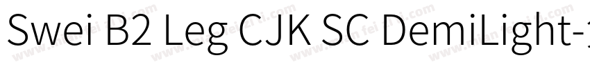Swei B2 Leg CJK SC DemiLight字体转换